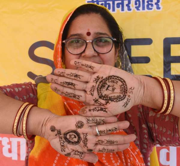 English Sajakar gave the message of voting