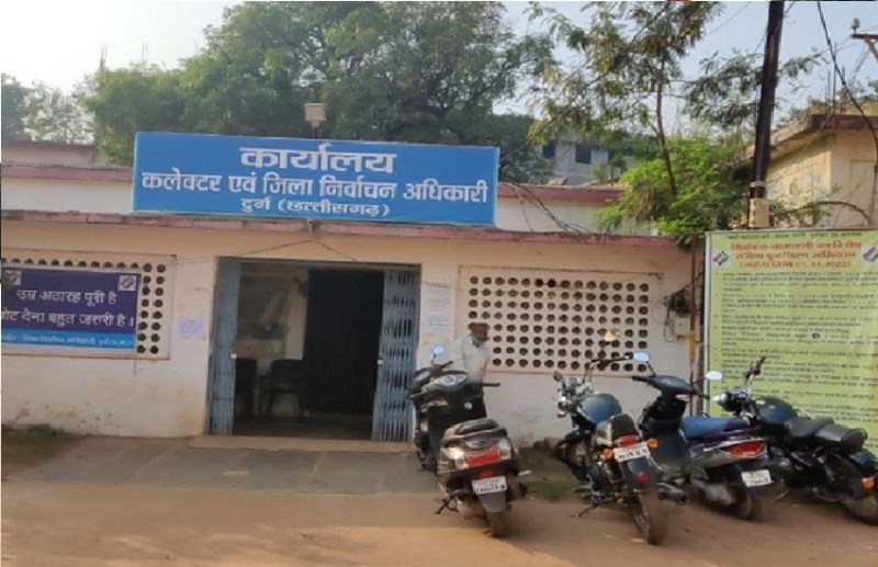 CG Assembly Election 2023 : विधानसभावार तीन केंद्रों से होगा मतदान सामग्री वितरण