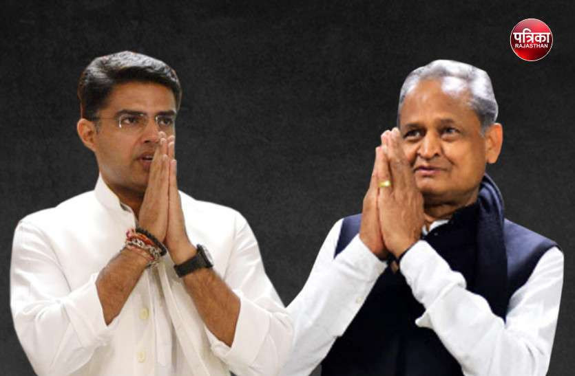 gehlot_and_sachin.jpg