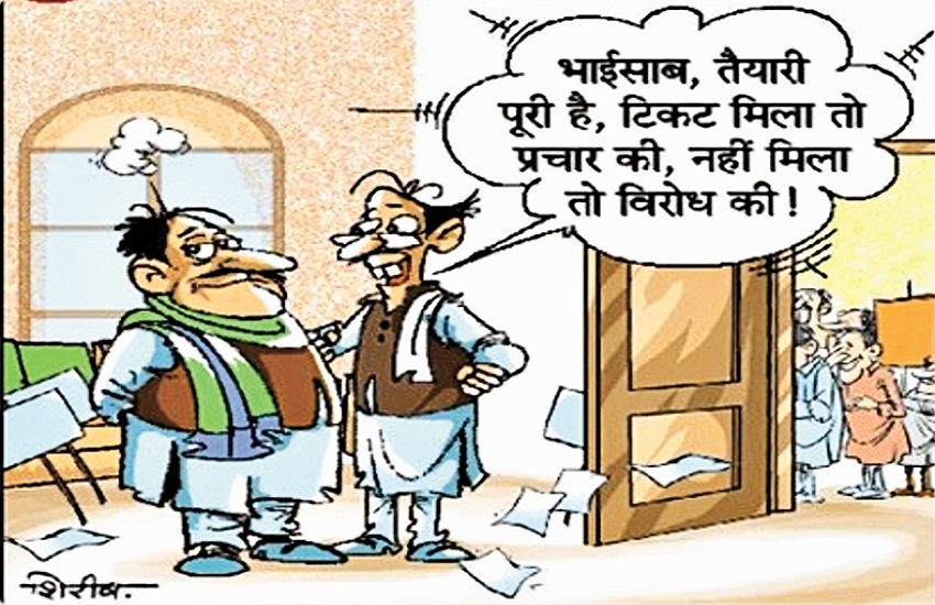 CG Election 2023:Congress candidates will file nomination with fanfare
