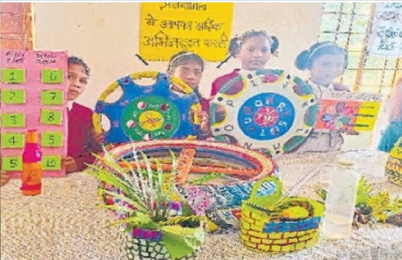 कबाड़ के जुगाड़ से विद्यार्थियों ने गणित विज्ञान की अवधारणाओं को समझा