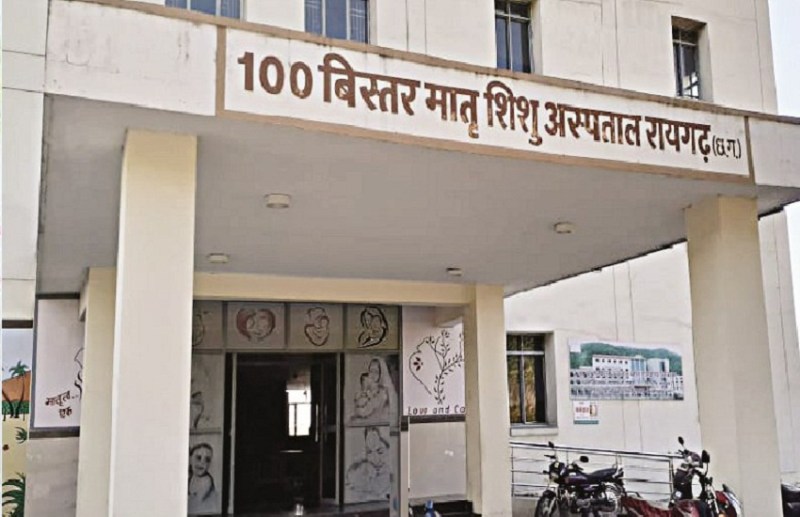 CG News: एमसीएच में 15 दिनों से नहीं चल रहा सर्वर, मरीज परेशान