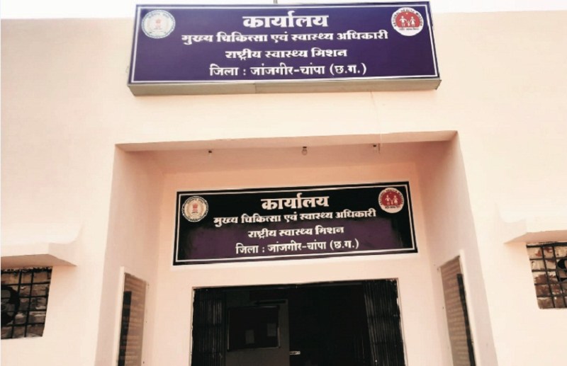 Recruitment of 29 employees through back door in health department