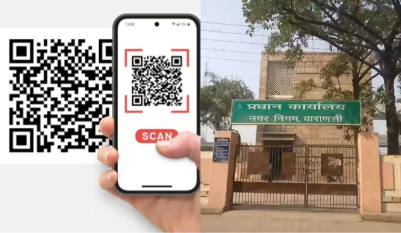 varanasi_nagar_nigam