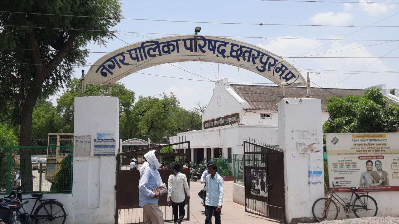 नगरपालिका छतरपुर