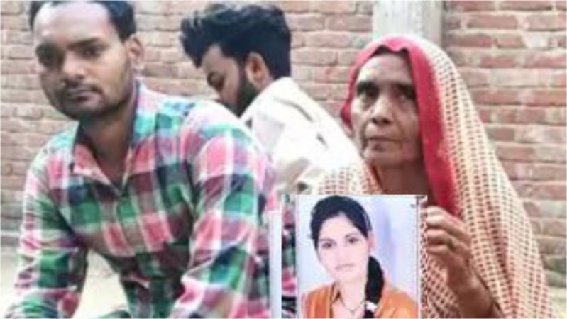 मृतक की शिनाख्त चप्पल आदि से हुई थी