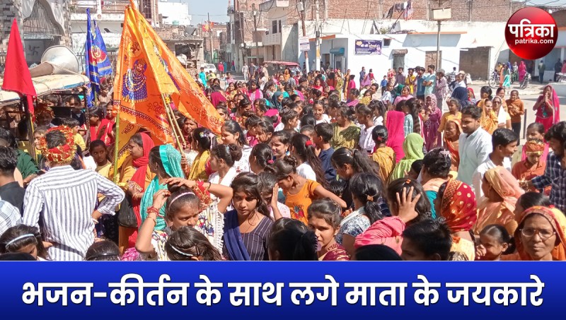 A huge procession of Maa Durga was taken out in Rampur
