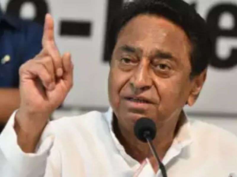 kamalnath.jpg