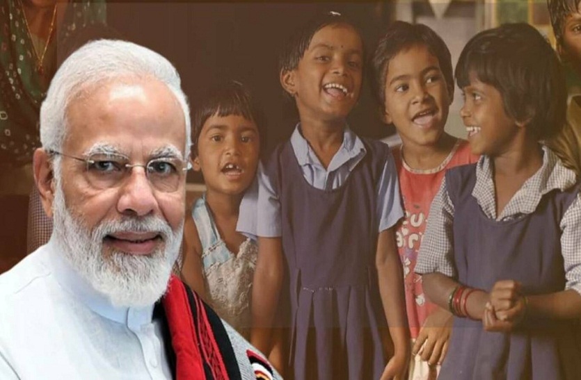 pm_shri_scheme.jpg