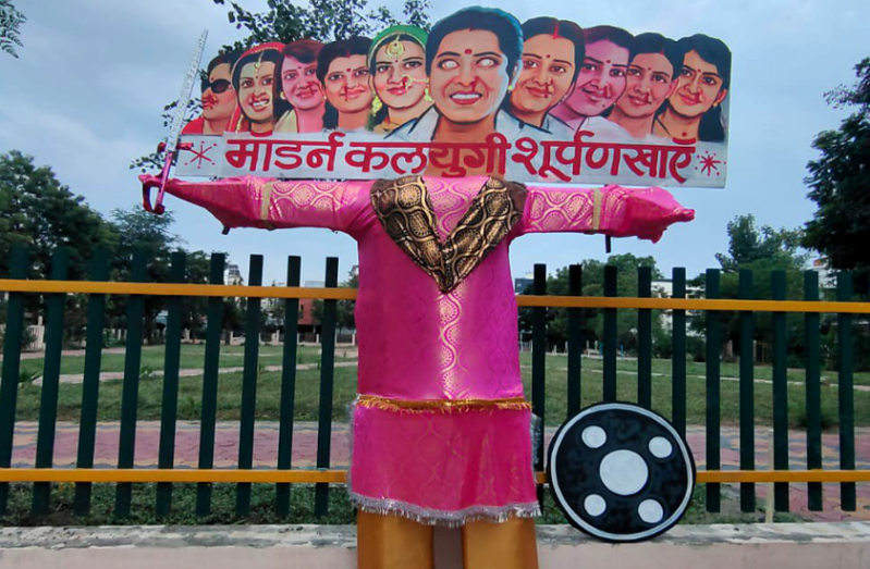 shuparnakha dahan in indore