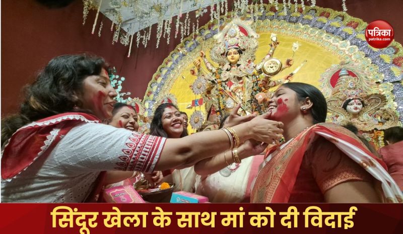 Before farewell of Mata Durga in Kashi Bengali community organize Sindoor Khela