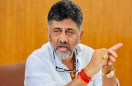 Deputy CM DK Shivakumar रामनगर जिले के संबंध में महत्वपूर्ण घोषणा, किसानों से जमीन नहीं बेचने की अपील