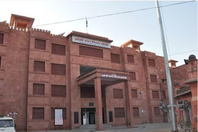 Municipal Corporation Jhansi