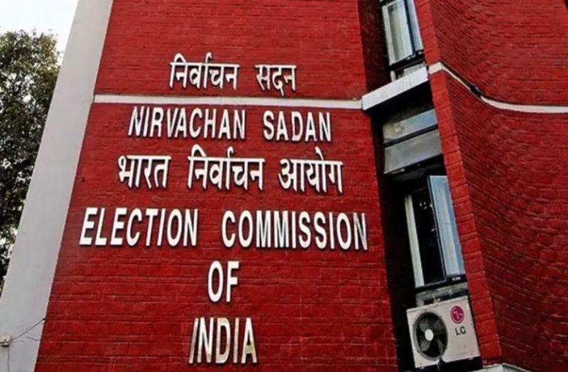 election_commission.jpg