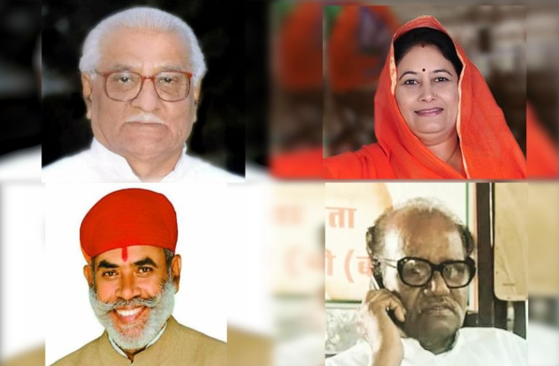 Rajasthan Assembly Election 2023