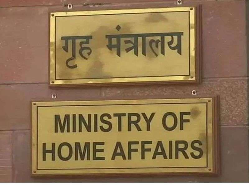 home_ministry.jpg