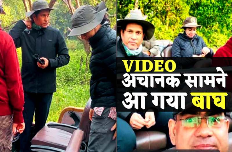 sachin tendulkar visit kanha national park