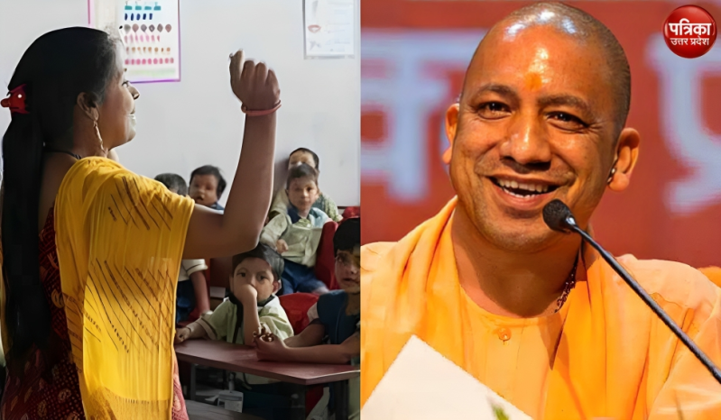 CM Yogi and Primary Teacher