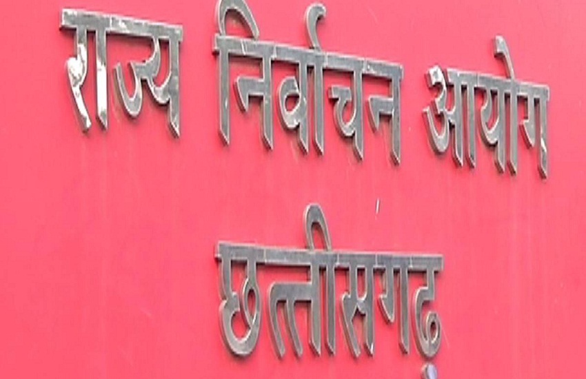 चुनाव आयोग : गड़बड़ी और फर्जीवाड़ा रोकने परिवहन विभाग ने किया जीपीएस अनिवार्य