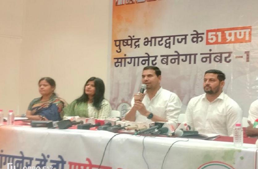 Pushpendra Bhardwaj launched the manifesto | Pushpendra Bhardwaj