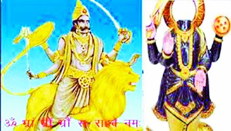 राहु चक्र 18 वर्ष के लिए होगा शुरू, फायदेमंद तो किसे पहुंचाएगा हानि...पढ़े पूरी खबर