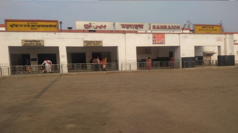 रेलवे स्टेशन बहराइच