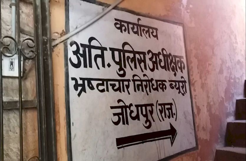 घोटाले के मामले में 11 साल बाद 22 साल बाद आरोप प्रमाणित, एक की मौत