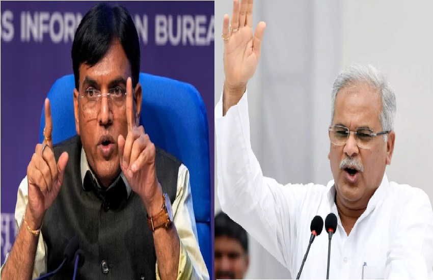 मंडाविया बोले - कांग्रेस के एजेंट की तरह काम कर रहे हैं अफसर, तो CM बघेल ने कहा - ये अधिकारियों-कर्मचारियों को डराने की कोशिश