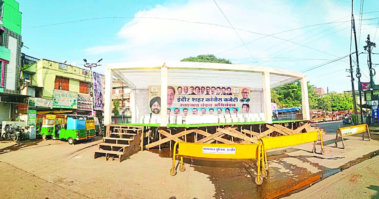 नामांकन का आज अंतिम दिन, राजबाड़ा आज सियासी रंग में