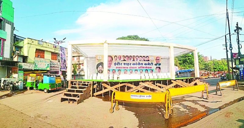 नामांकन का आज अंतिम दिन, राजबाड़ा आज सियासी रंग में