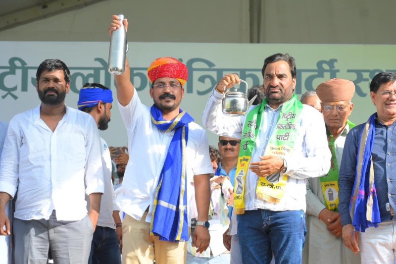 RLP Hanuman Beniwal Aazad Samaj Party Chandrashekhar Rally in Jaipur