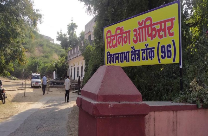 सचिन पायलट के गढ़ टोंक से पहले दिन सर्वाधिक बिके नामांकन पत्र, राजस्थान की हॉट सीट