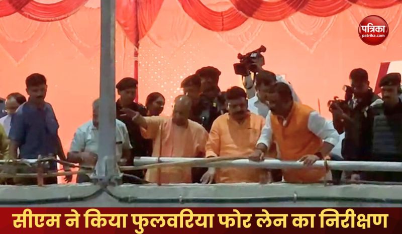 CM inspected Phulwariya four lane in Varanasi.jpg