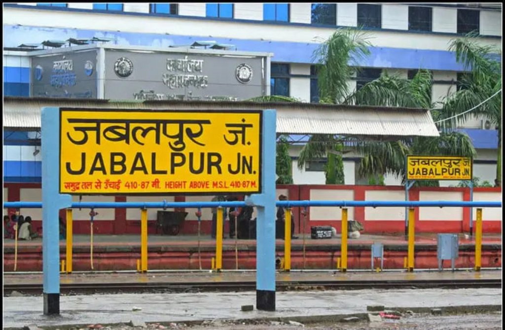 Jabalpur station