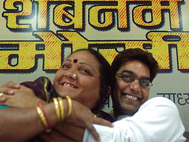 Ex MLA Shabanam mausi