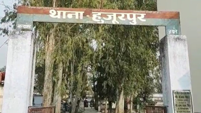 थाना हुजूरपुर जनपद बहराइच