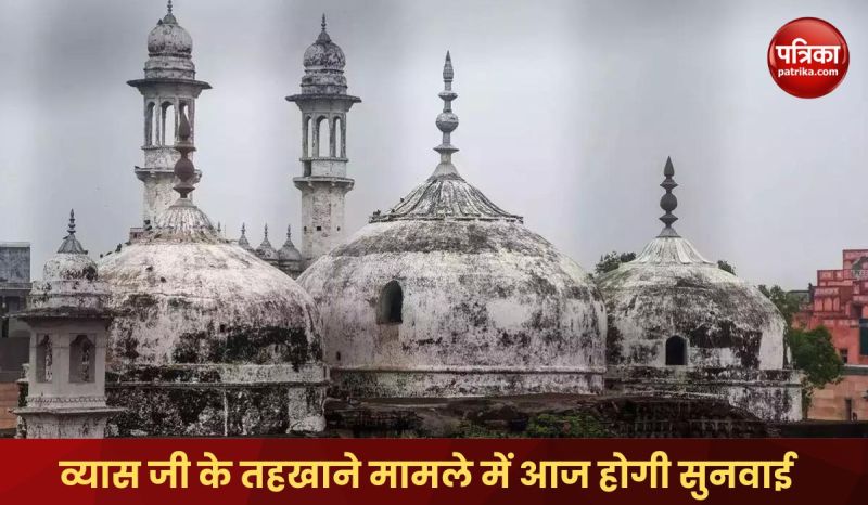 Hearing in Vyas ji basement case will be held today