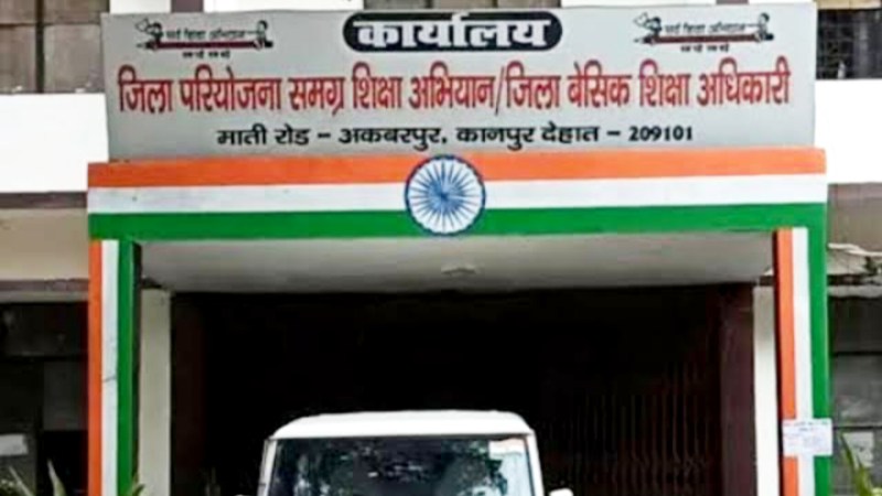 बीएसए ने किया खंड शिक्षा अधिकारियों के कार्यक्षेत्र में बदलाव,जारी किए गए निर्देश