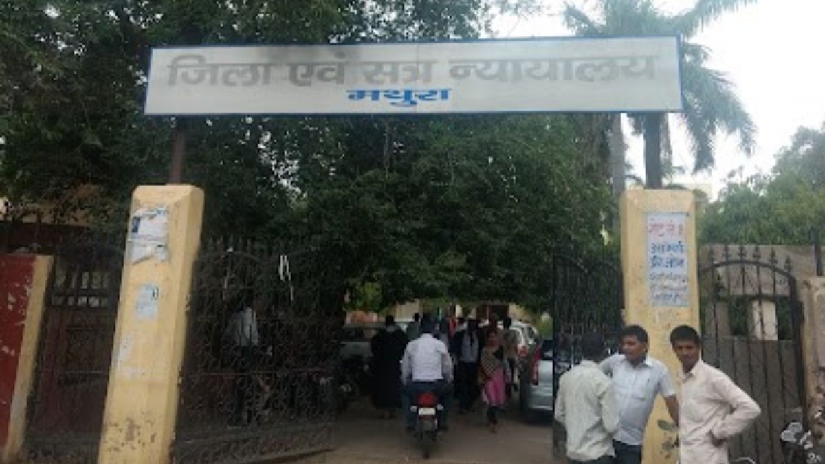 mathura_court_images_name.jpg