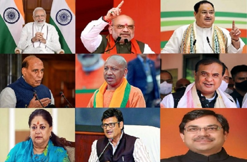 Rajasthan Assembly Election 2023: भाजपा के स्टार प्रचारकों की सूची जारी, मोदी, शाह, योगी सहित 40 नाम