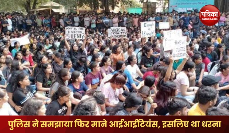 The police explained and then the IITians agreed