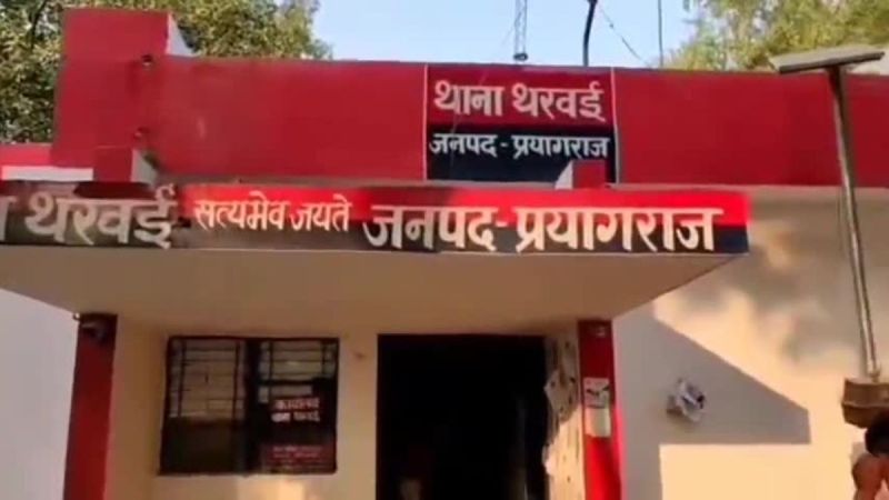 Prayagraj police