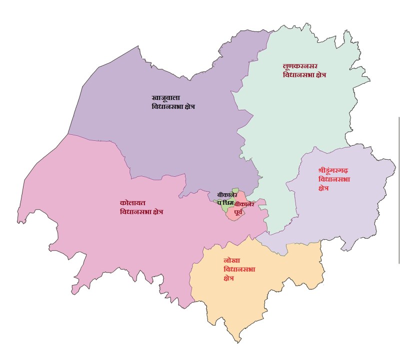 बीकानेर जिले की सियासी तस्वीर : सातों सीटों पर गणित बिगाड़ रहे तीसरे