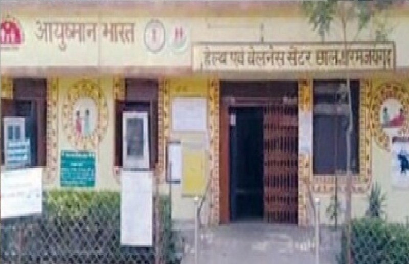 10 साल से फाइलों में फंसी है पीएचसी को सीएचसी बनाने की मांग