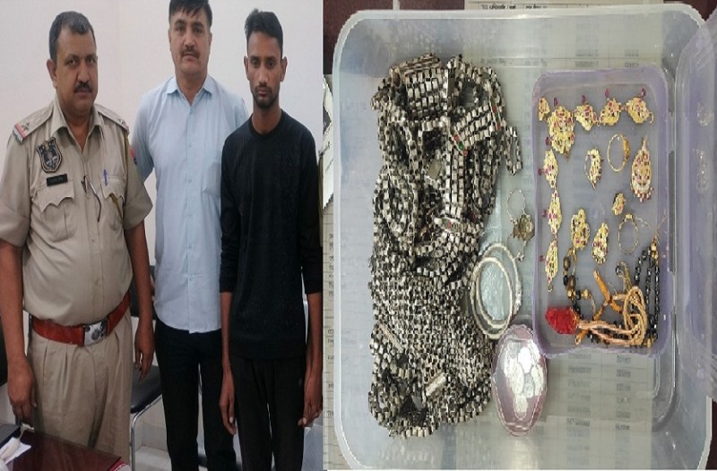शातिर नकबजन गिरफ्तार, सोने चांदी के जेवर बरामद