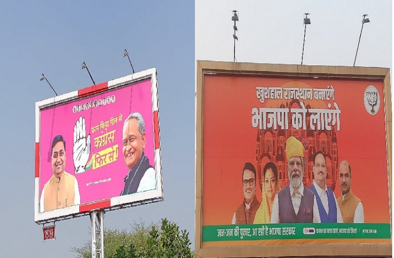 Rajasthan Assembly Election: कांग्रेस-भाजपा में पोस्टर सियासत: प्रधानंत्री नरेंद्र मोदी बनाम मुख्यमंत्री अशोक गहलोत