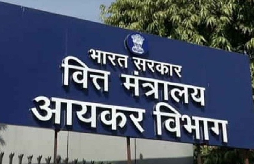 IT विभाग को तलाशी में मिले करोड़ों रुपए के लेन देन.. रियल एस्टेट, एक्सप्लोसिव कारोबारी और CA के 16 ठिकानों पर जांच जारी