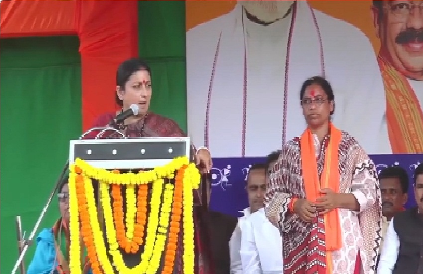 बोलीं - बघेल सरकार ने महिलाओं से विश्वासघात किया