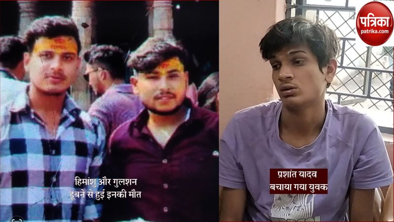 ओंकारेश्वर दर्शन के लिए आए यूपी के दो युवकों की नर्मदा में डूबने से मौत