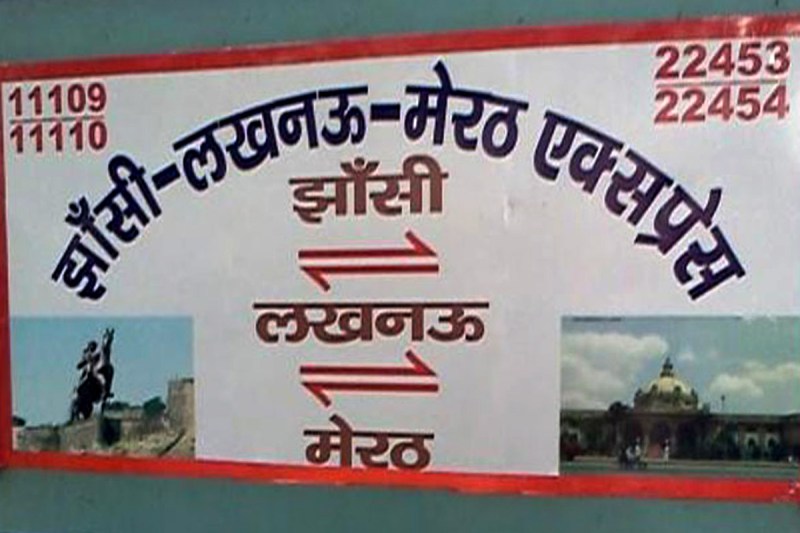 इस तस्वीर को सोशल मीडिया से लिया गया है।